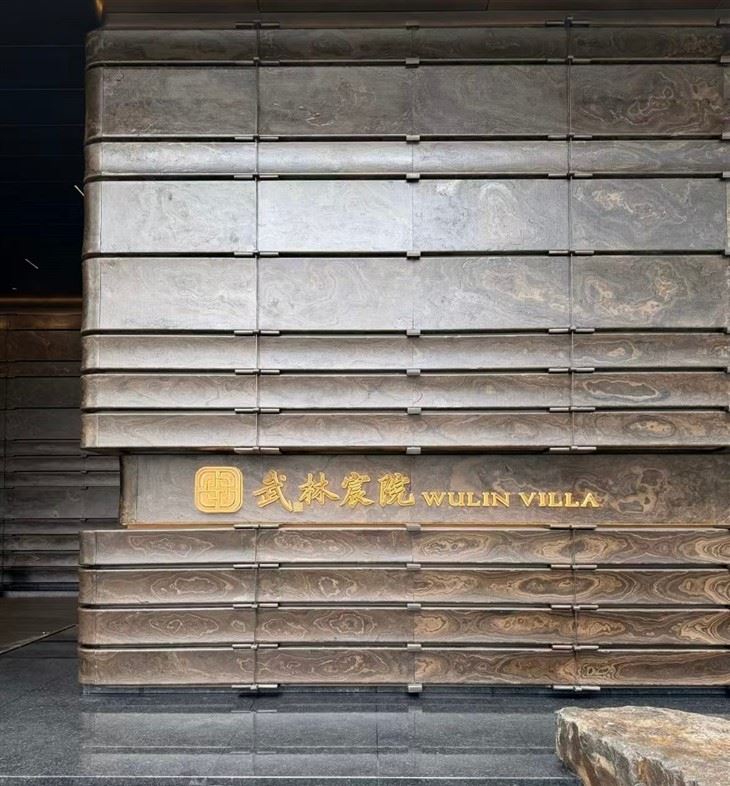 Eramosa Marble Cross Cut Wall Facade